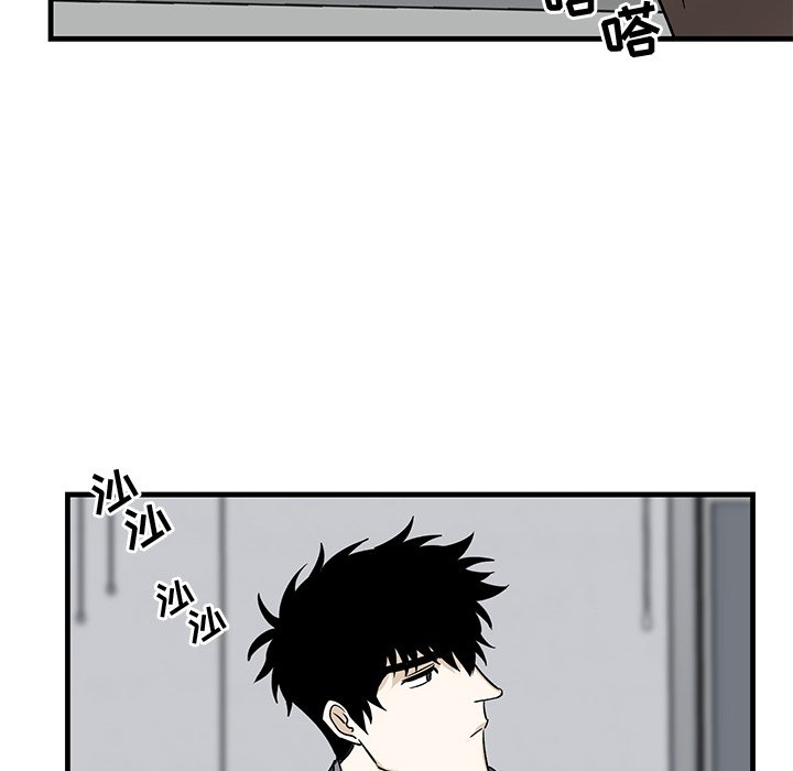 第33话 第 14 页