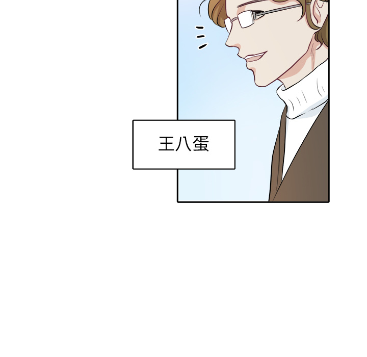 第1话 第 52 页