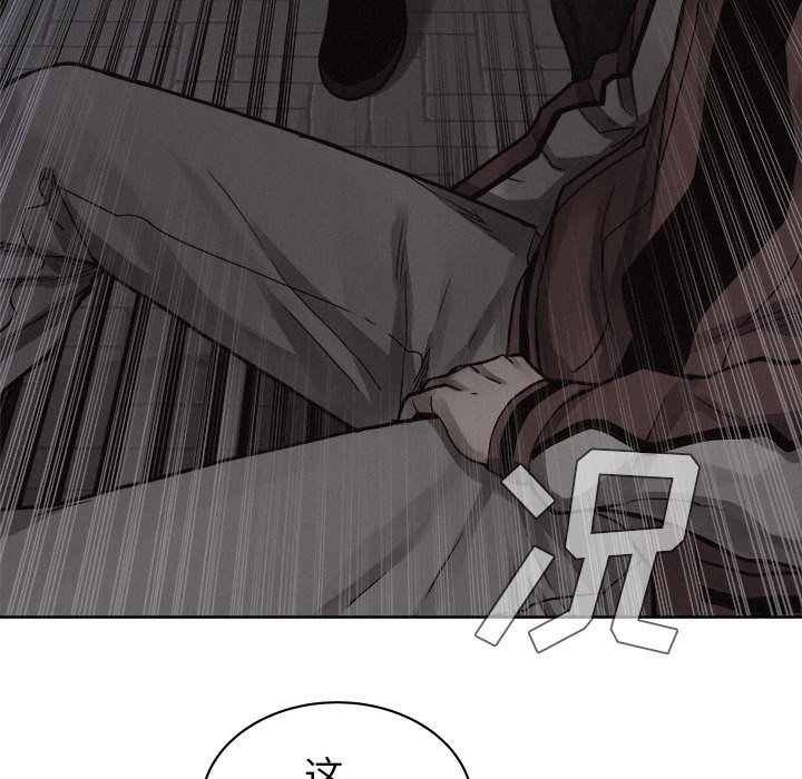 第39话 第 51 页
