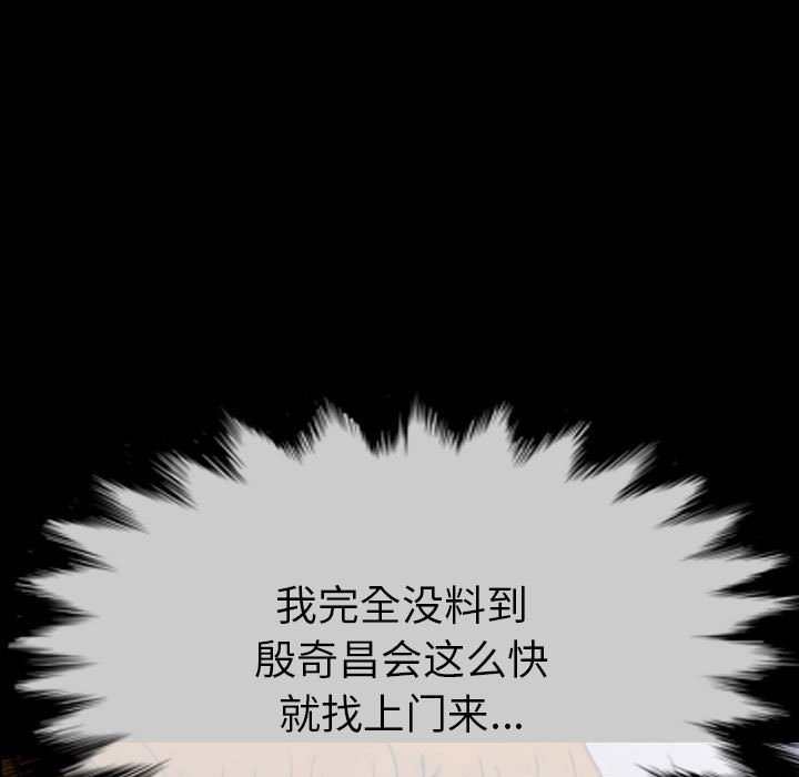 第 58 话 第 19 页