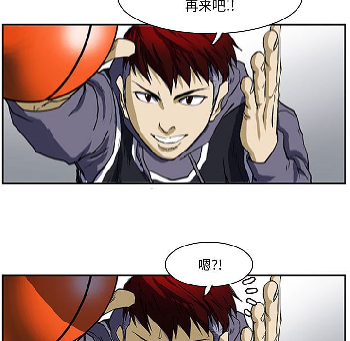 第6话 第 76 页