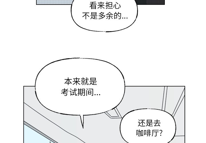 第49话 第 4 页