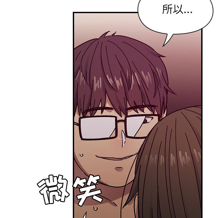 第17话 第 43 页