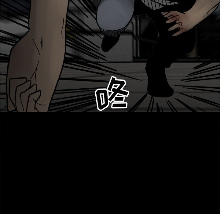 第89话 第 56 页