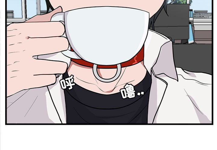 第41话 第 3 页