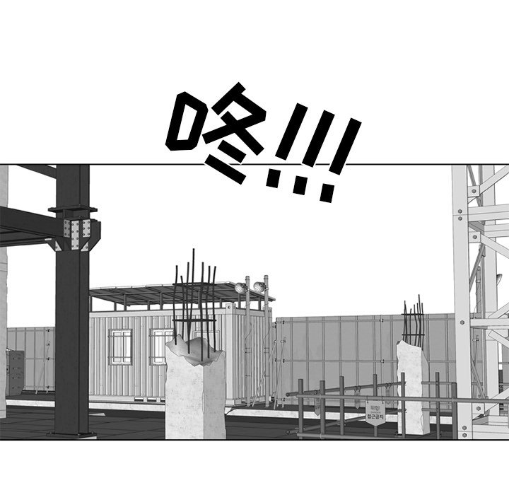 第246话 第 99 页