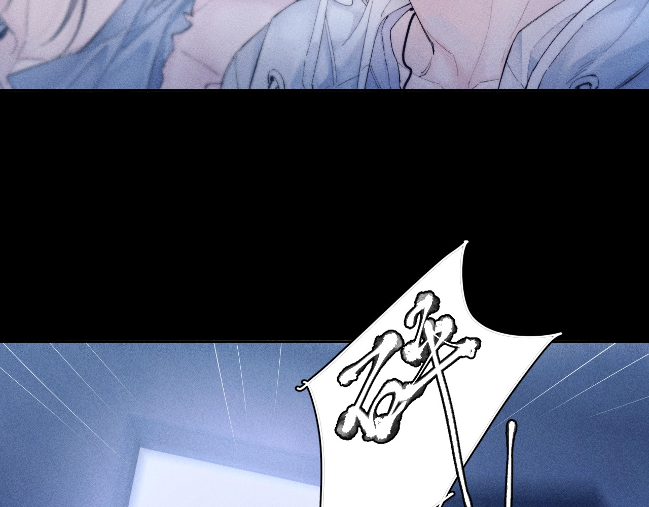第34话 等着 第 100 页