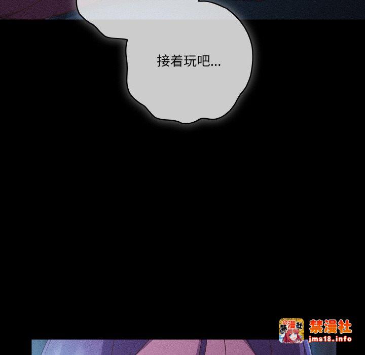 第36话 第 65 页