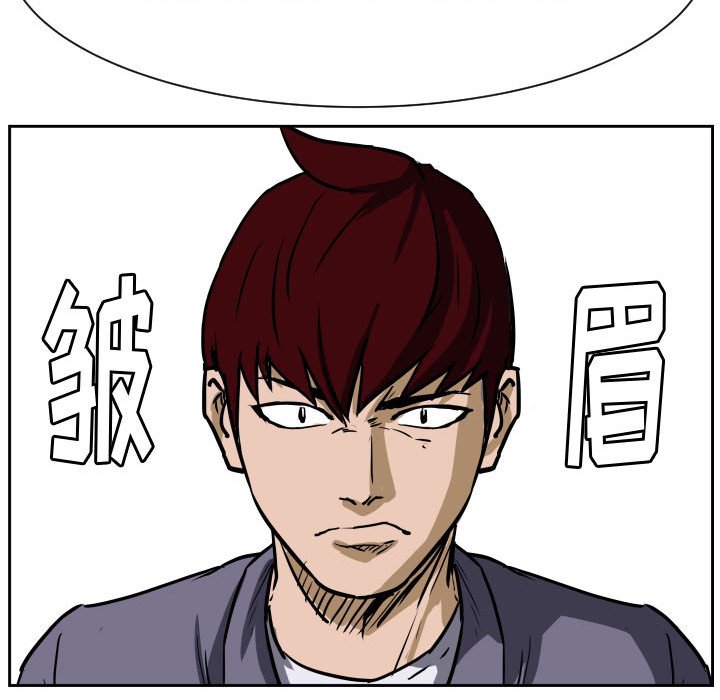 第85话 第 25 页