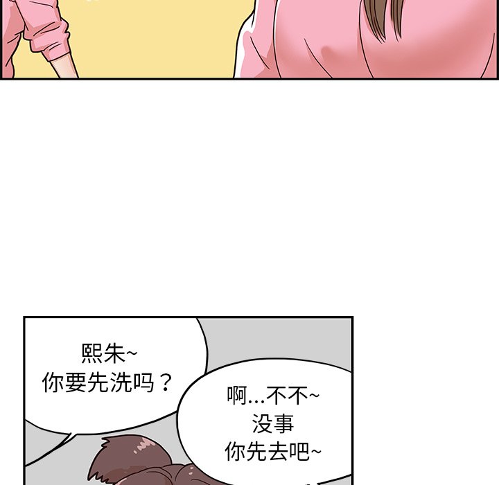 第6话 第 36 页