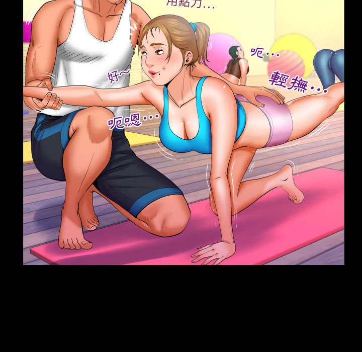 第87话 第 60 页