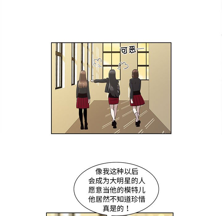第13话 第 61 页