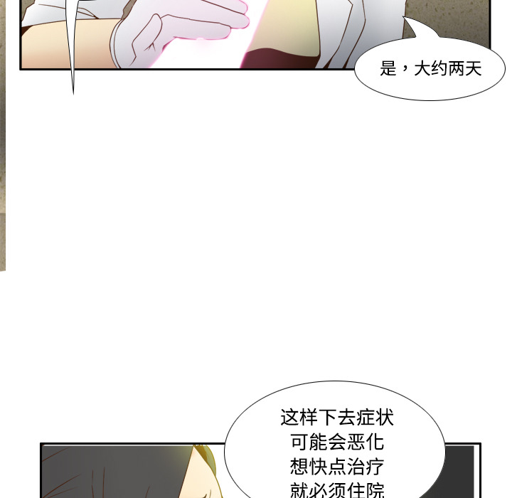 第26话 第 91 页