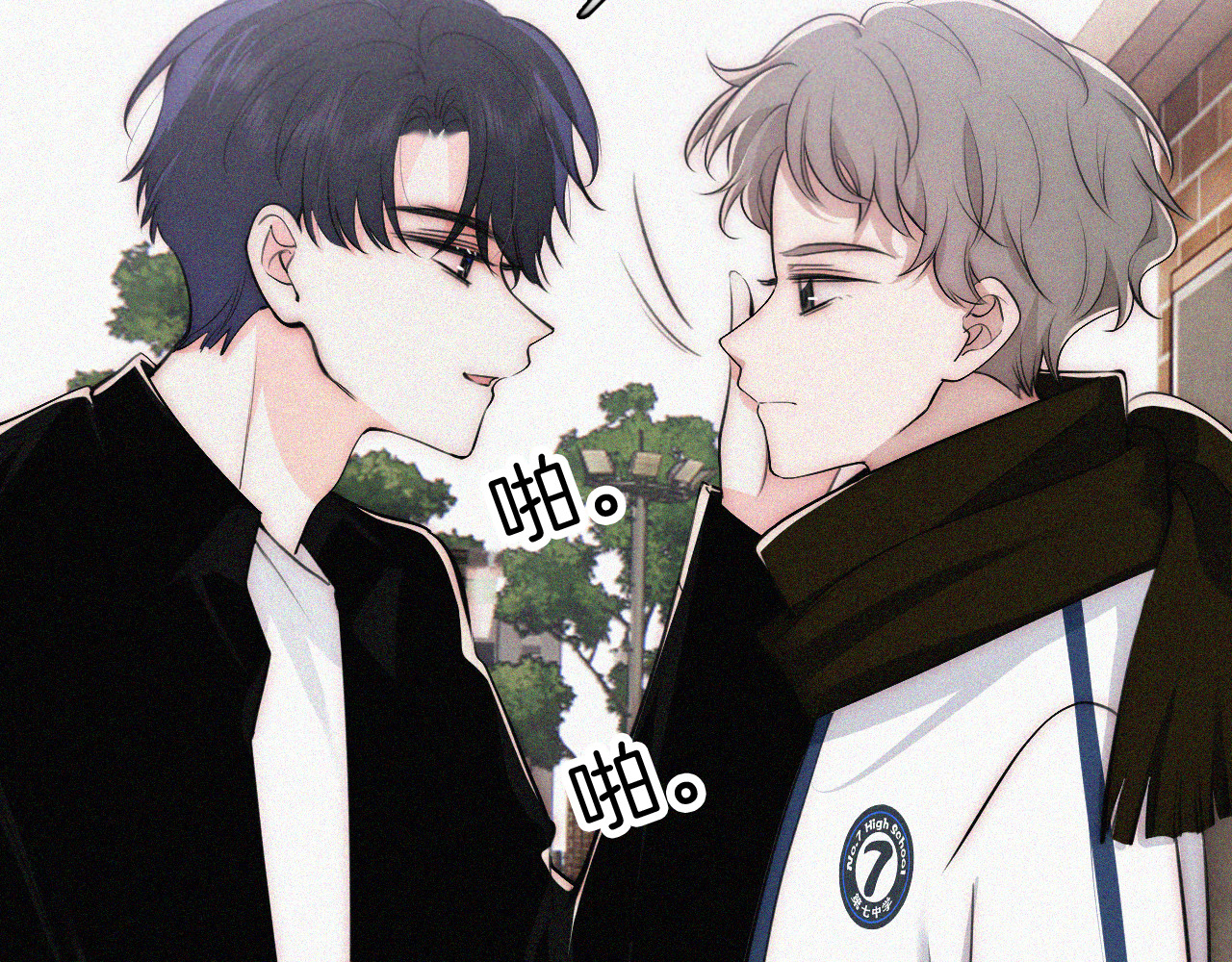 第65话 隔手吻 第 9 页
