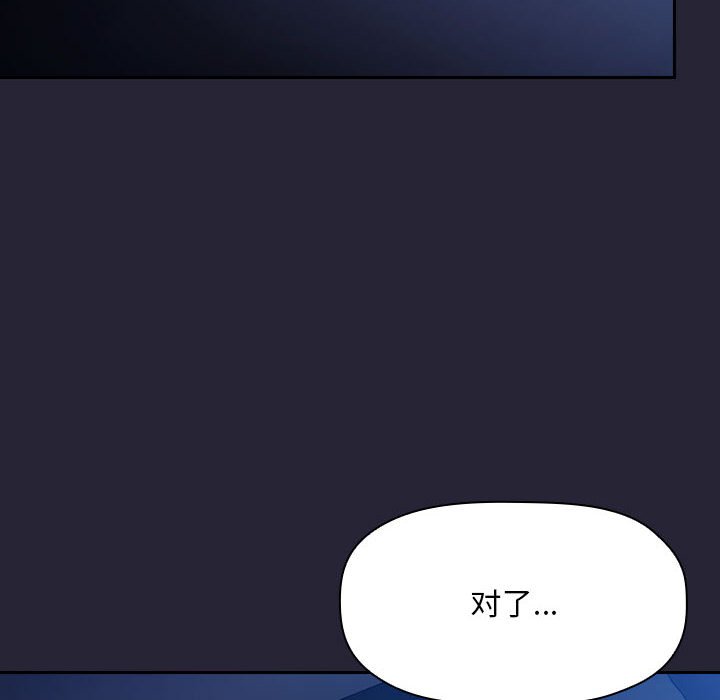第63话 第 26 页