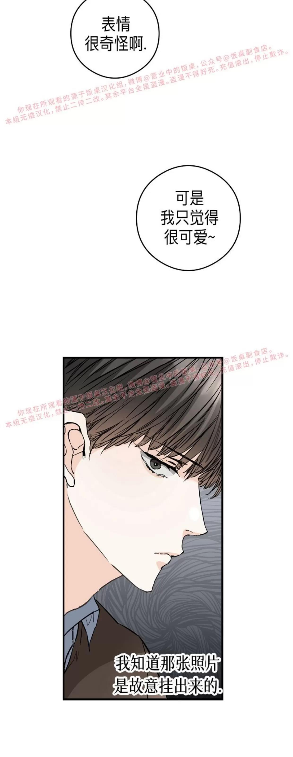 第35话 第 3 页