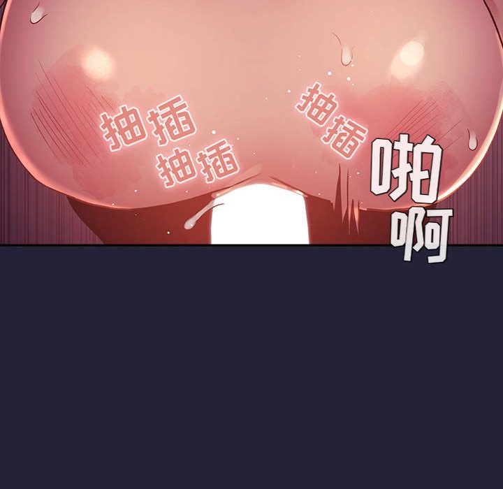 第47话 第 16 页