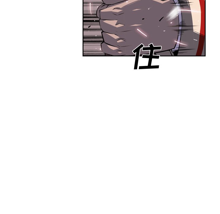 第40话 第 35 页