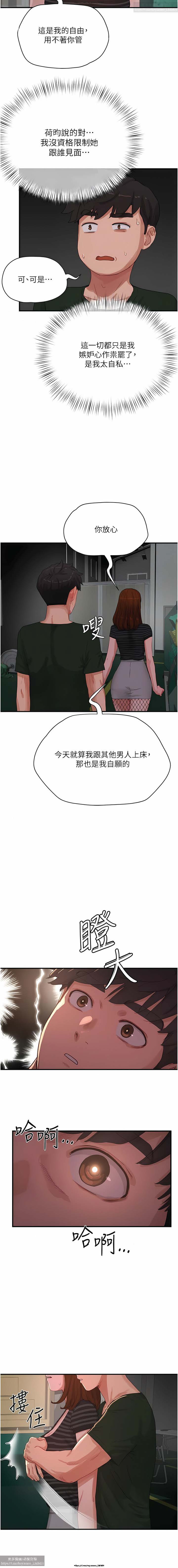第1话 第 222 页