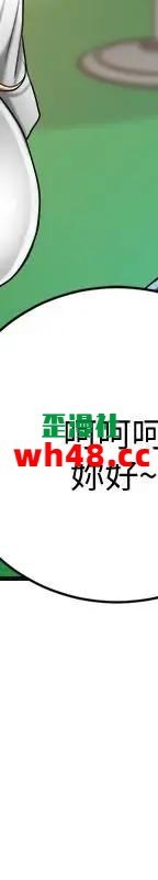 第20话-穿给老公看的情趣战斗服 第 153 页