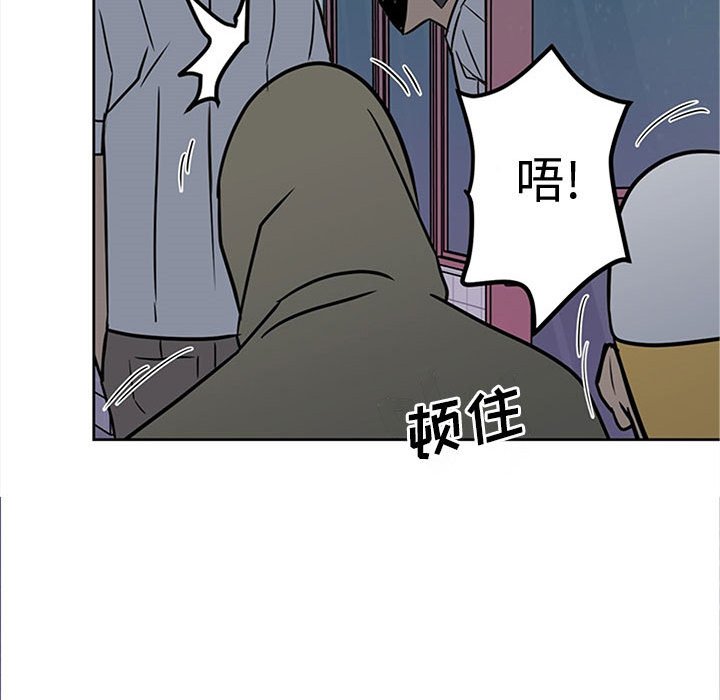 第21话 第 21 页
