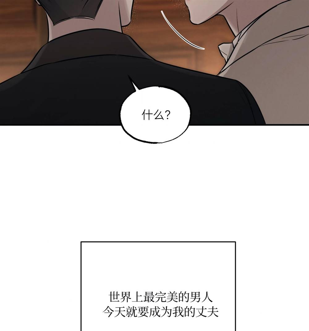 外传02 第 8 页