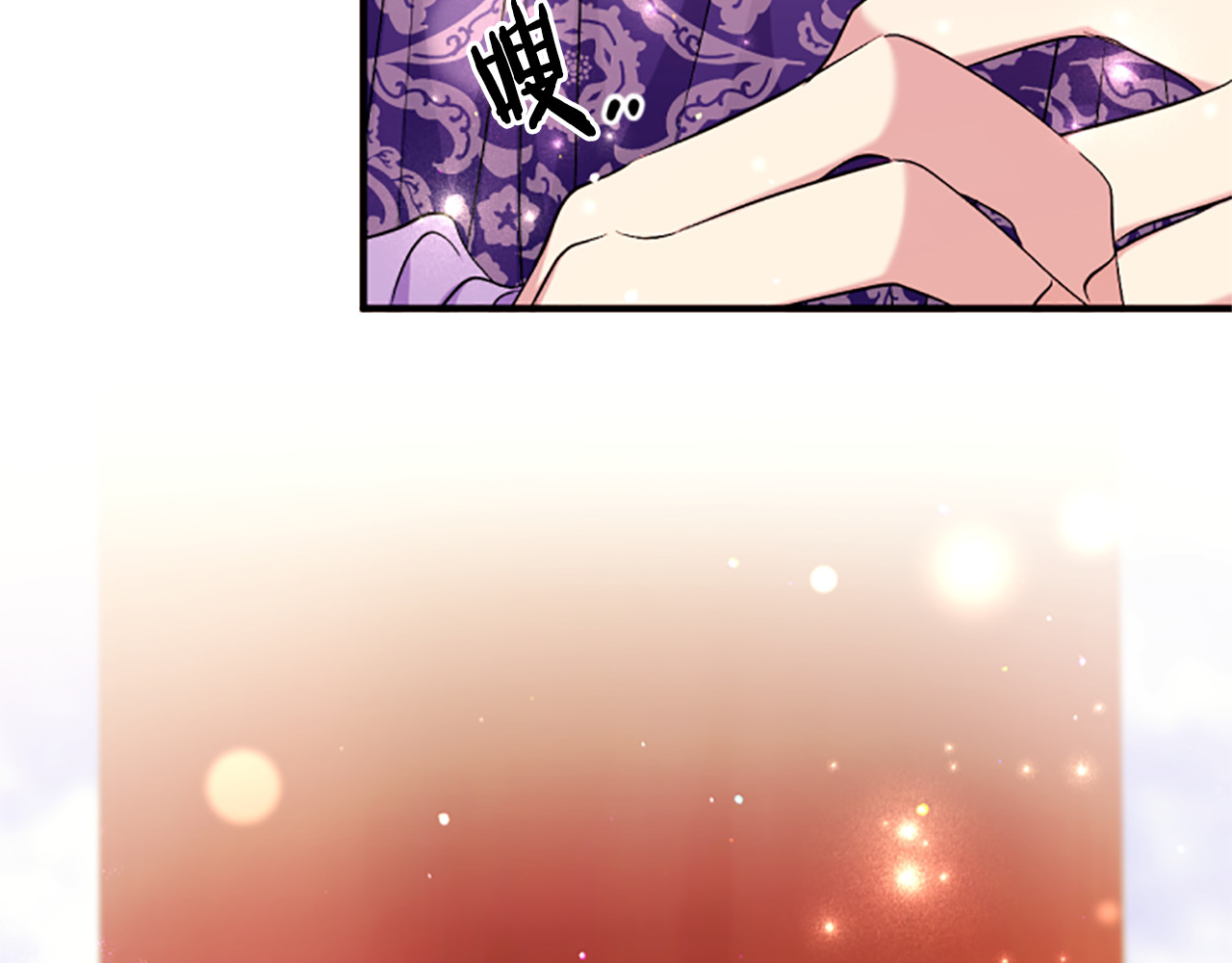 第88话 事出反常 第 145 页