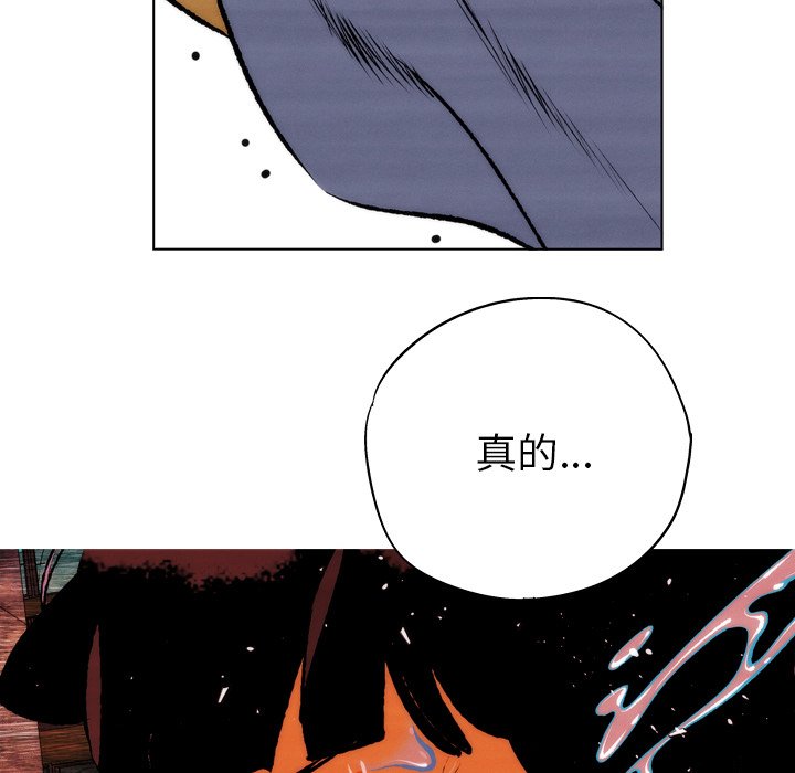 第5话 第 63 页