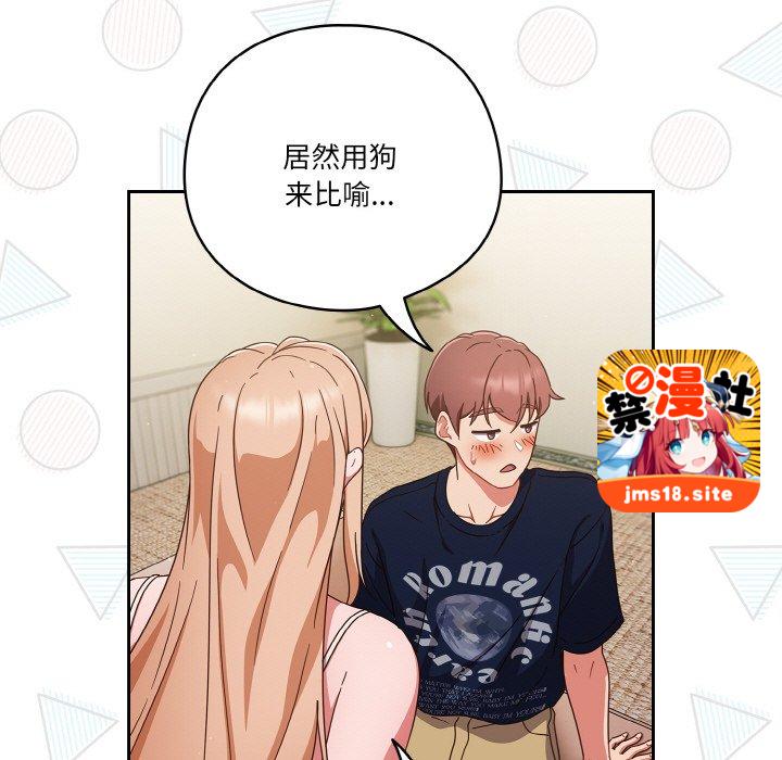 第6话 第 65 页