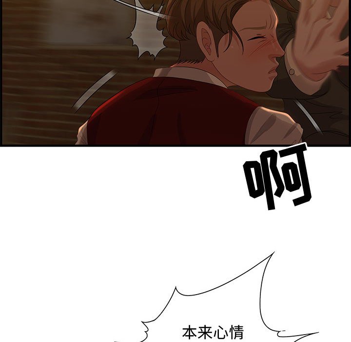 第27话 第 109 页