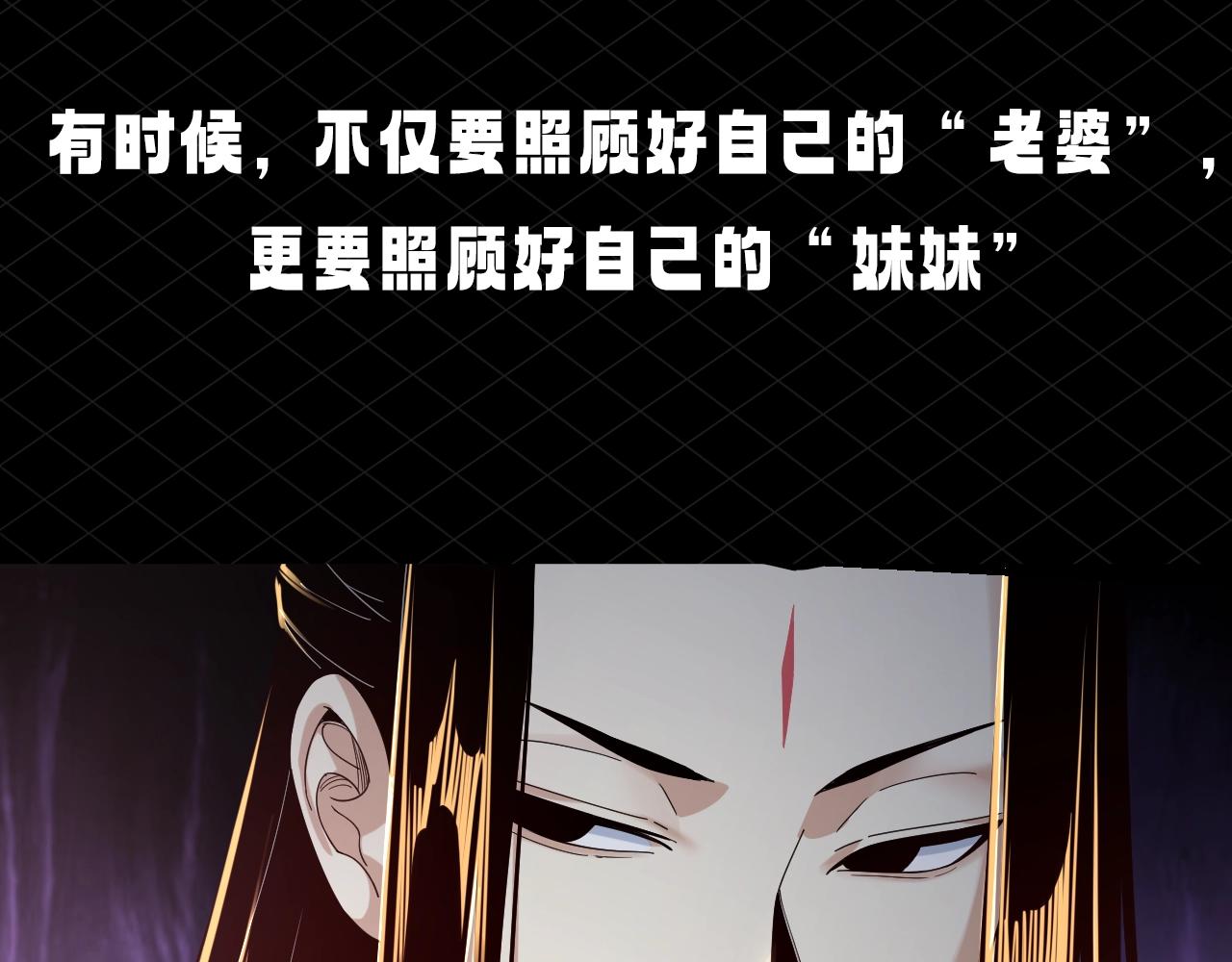 第5期 做舔狗？也是很有技术含量的！ 第 20 页