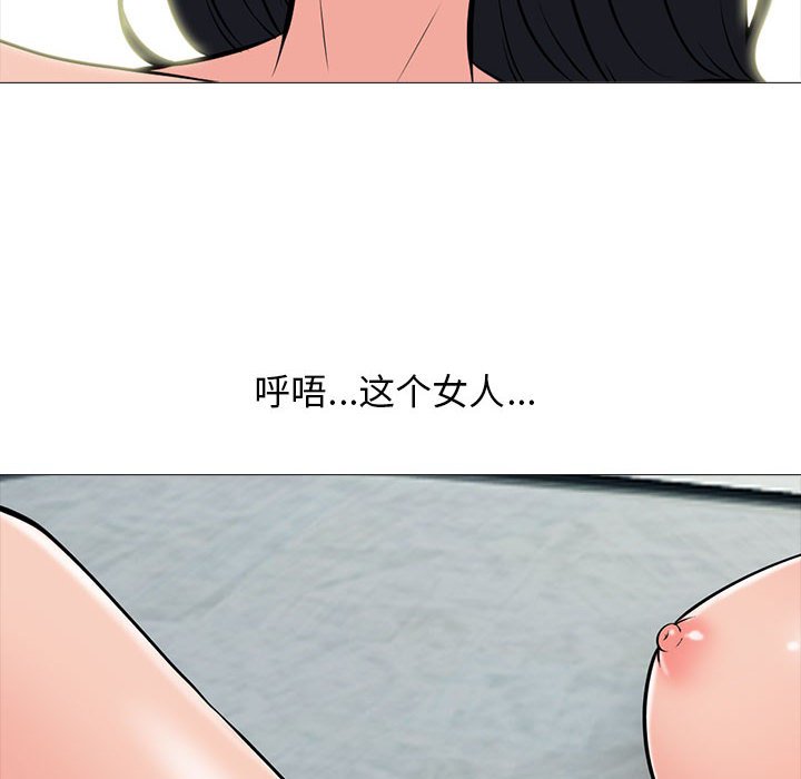 第106话 第 78 页