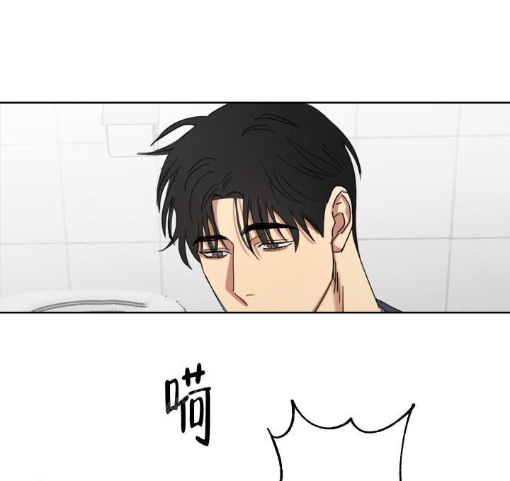 第16话 都会满足的 第 13 页
