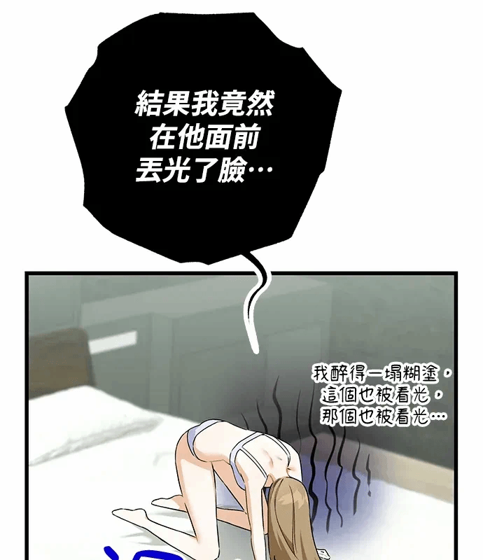 第3话第2话 第 109 页