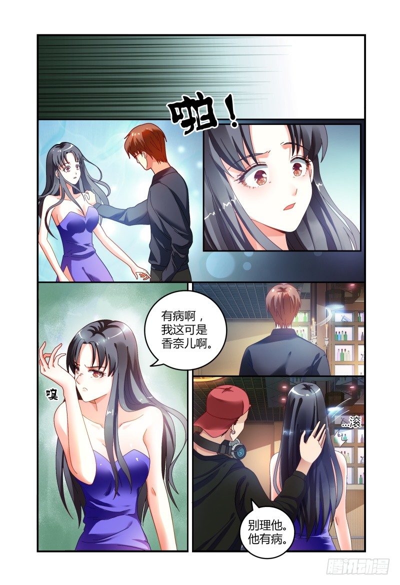 036什么关系 第 6 页
