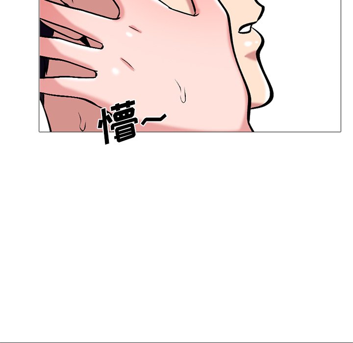 第35话 第 48 页