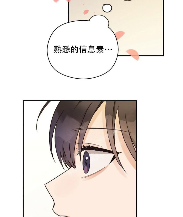 第16话 在想什么 第 50 页