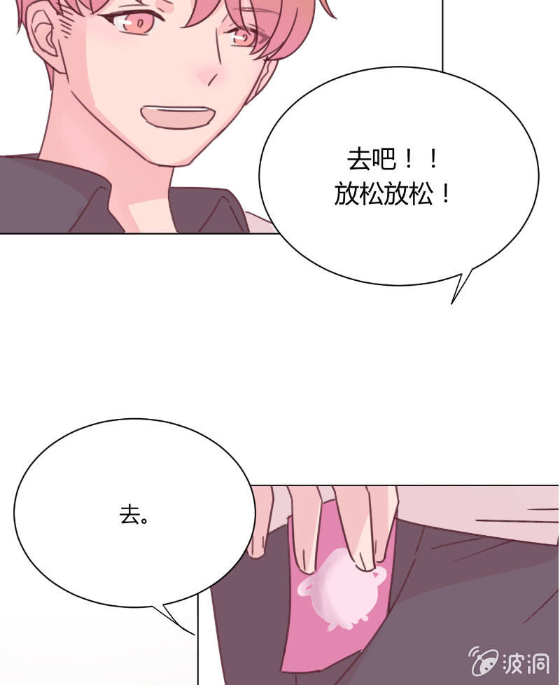 第二十二话 放学后的黄昏 第 30 页