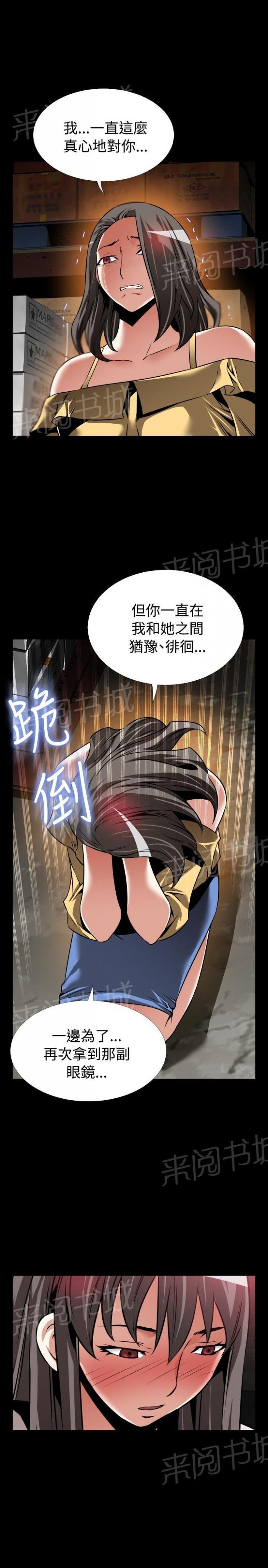 第125话 第 11 页