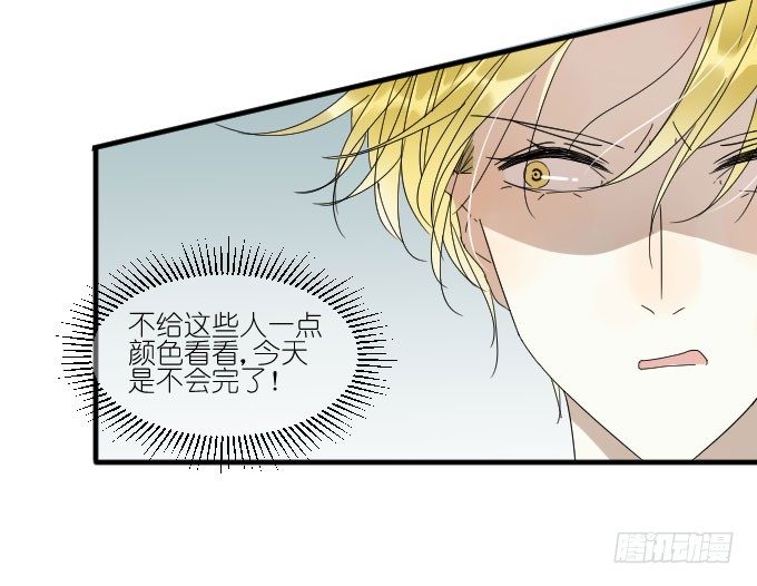 第二季03 第 5 页