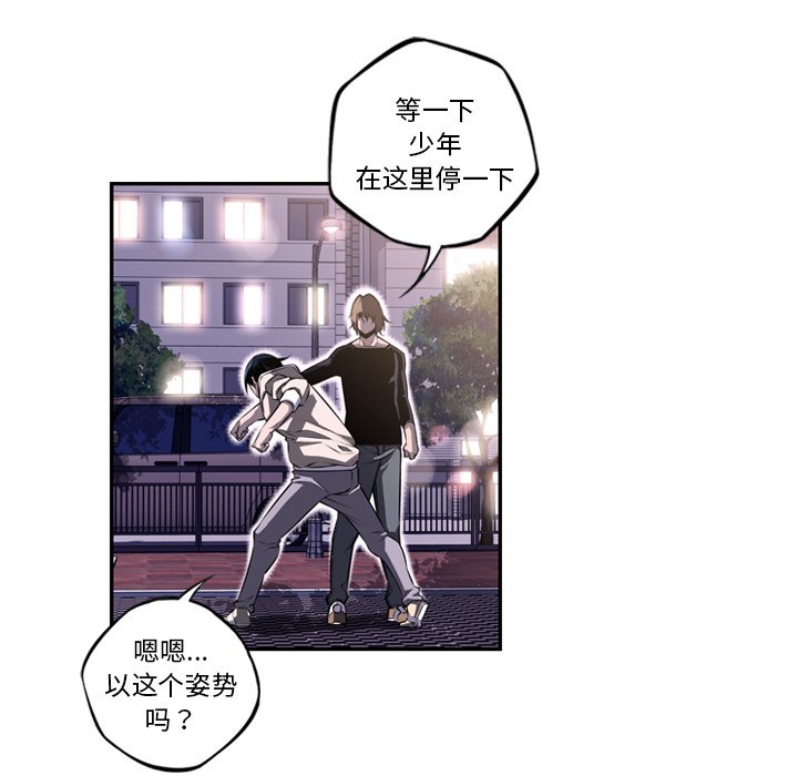 第72话 第 75 页