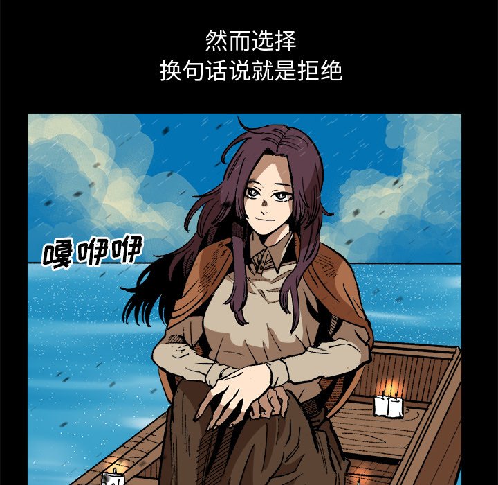 第37话 第 44 页
