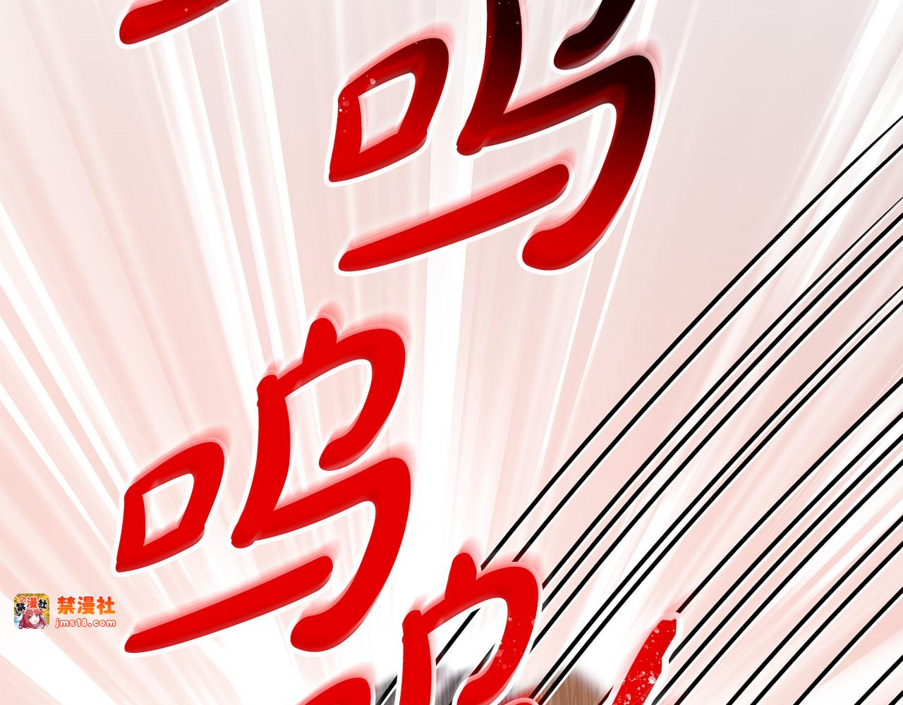 第4话 施展厨艺 第 165 页