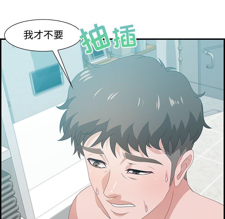 第25话 第 108 页