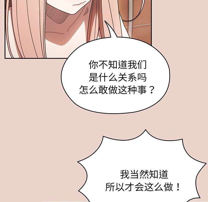 第10话 第 5 页