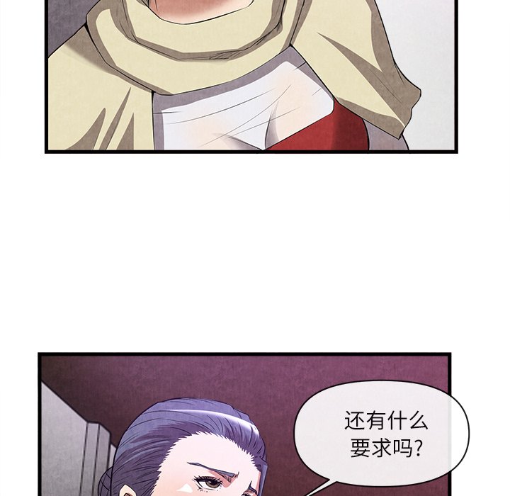 第32话 第 109 页