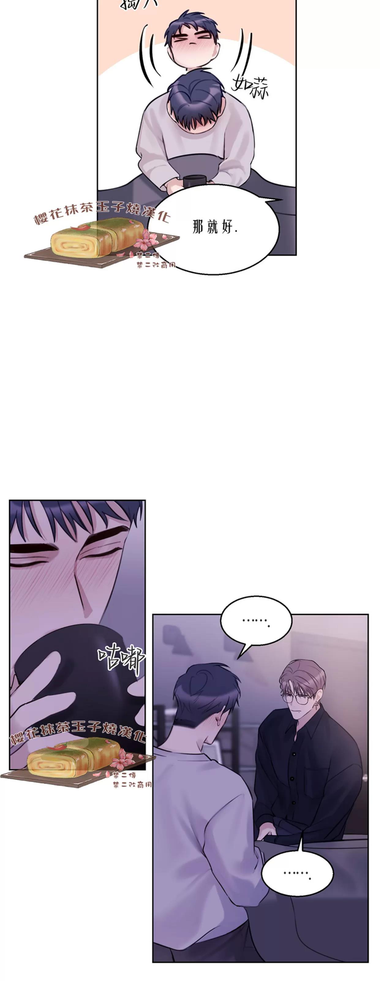 第24话 第 30 页