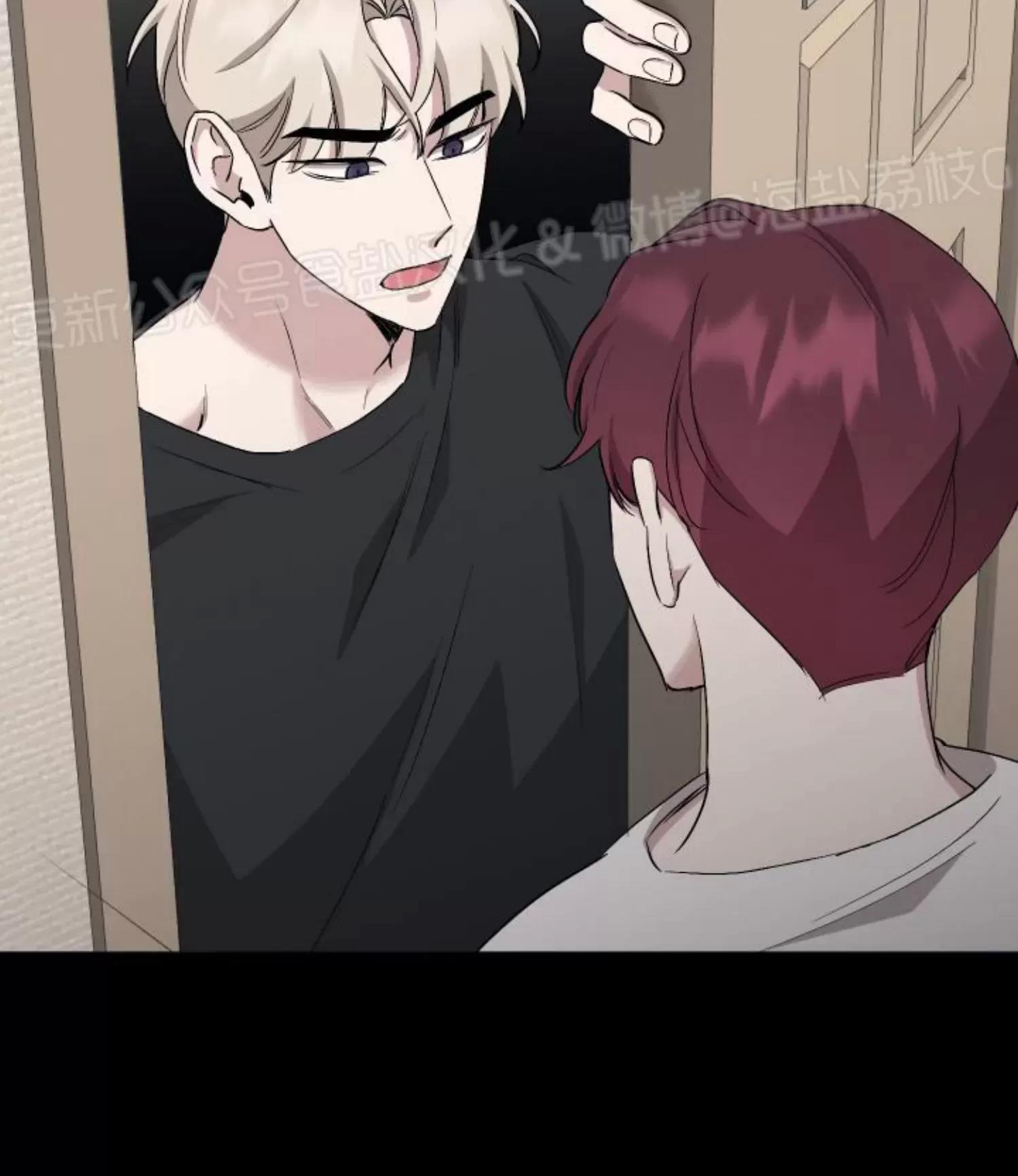 第43话 第 10 页