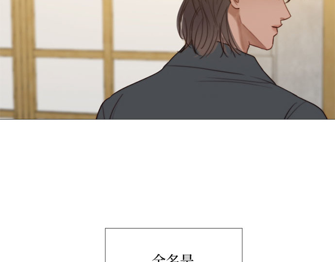 第19话 我们两个人 第 142 页