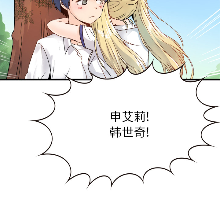 第2话 第 22 页